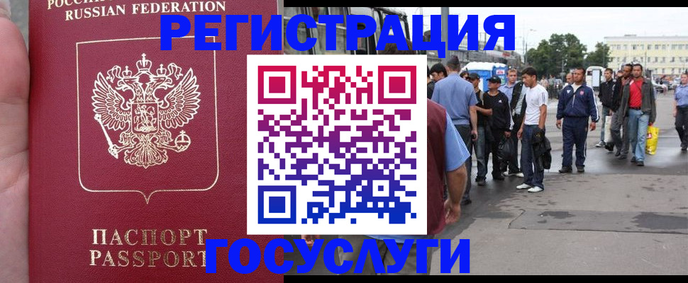 прописка для кредита в Североуральске