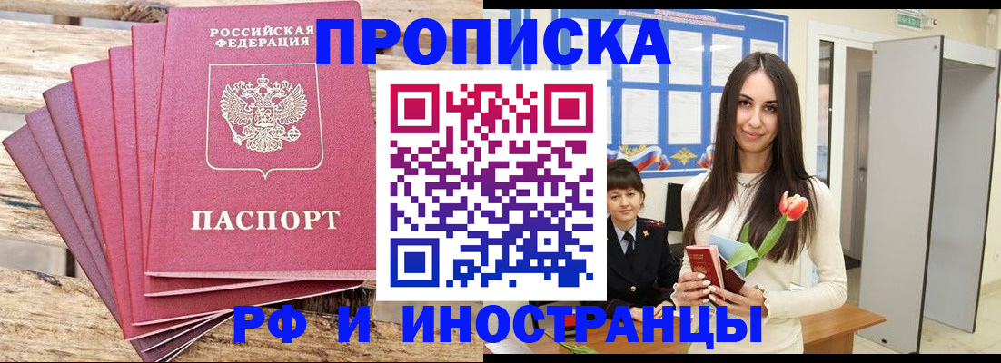 найти адрес прописки в Североуральске